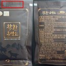 착한 염소 소비자를위한신문