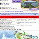 2025년9월정기산행(어청도섬트레킹) 안내및산행신청 이미지