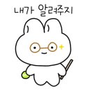 윤성테니스