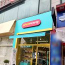 포에버마이펫 이미지