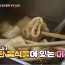 일성방앗간 이미지