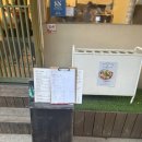이키이키 - 양천구 목동동로14길 10 | 오목교역 줄서는 맛집 냉우동 전문 "이키이키" N번째 방문후기