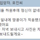 학익동물병원 이미지