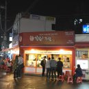 달차네빈대떡 이미지