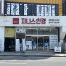 지니스안경원전북대 이미지