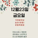 휘트니스 와이 이미지