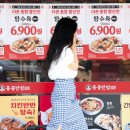 새마을할인매장