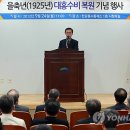 김경식축사 이미지