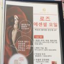 예지미에스테틱