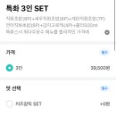 특화스시 이미지