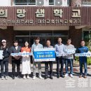 희망샘학교 이미지