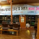 주식회사랩가이드 이미지