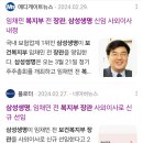 사실상 무정부 상태와 같은 대한민국 의료 상황.jpg 이미지