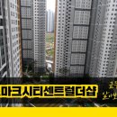 미송공인중개사사무소 이미지