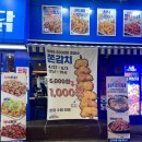 삼덕통닭부산