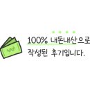 댓이즈커피