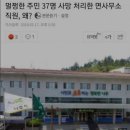 공산면사무소 이미지