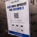 투유모텔 이미지