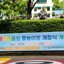 바드래공원 이미지