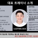 랩 복싱 피지컬 이미지