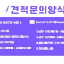 남계초등학교 이미지