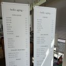 카페: 동네분위기좋은 직접 로스팅하는 대구북구태전동 커피맛집 헬로우어게인태전점 내돈내산 솔직후기