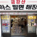 365홈마트 이미지