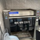 C. 자동차 : 분당 야탑 셀프 세차장 추천 - 빅워시 셀프세차장 (feat. 7천원으로 끝내는 셀프 세차...