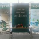 유니싸이언스 이미지