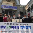 광주도시철도공사 이미지