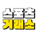 서울 도봉구 공실 상가 약38평 임대 층고4미터 이미지