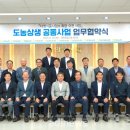 안동농협더햇식품사업소