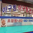 여천좌수영약국 이미지