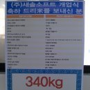 (주)새솔 Daum카페