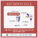 서울하루치과의원 이미지