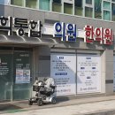 에이치케이하이엔드의원 이미지