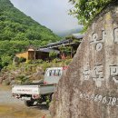 왕대민박 이미지