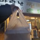 로그인편의점안양본점 이미지