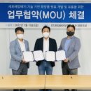 (주)엑셀바이오 이미지