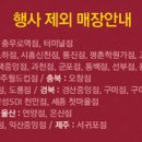 미스터피자신제주점 이미지