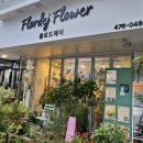 산호대로35길-2 이미지