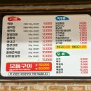 더미막창 이미지