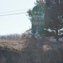 용성3리 이미지