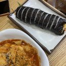 김밥천국팔송점