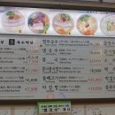 국수마당 이미지