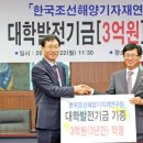 한국조선해양기자재연구원 - 거제시 | 한국조선해양기자재연구원