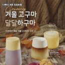 더벤티커피 - 전주시 완산구 효자천변1길 26-9 | 더벤티커피