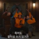 닭강정 (드라마) 감상 후기 평가 (스포주의)