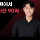 매일경제 신문읽기 : 트럼프발 관세 여파에도 1분기 실적 기대 높은 기업들, 방산, 바이오, 조선, 게임 등