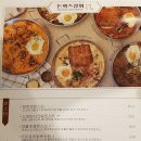돈맛탱 이미지